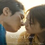 Nonton film Silent Love 2024 dengan subtitle Indonesia di Kebioskop21