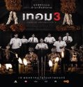 Film Haunted Universities 3 2024 Subtitle Indonesia Poster