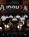 Film Haunted Universities 3 2024 Subtitle Indonesia Poster