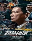 Film Suspect 2024 Sub Indo Poster