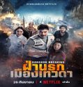 Bangkok Breaking Heaven and Hell 2024 Nonton Film Sub Indo Poster