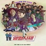 Drama Korea The Fiery Priest 2019 dengan subtitle Indonesia