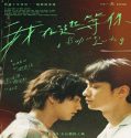 Film A Balloons Landing 2024 Subtitle Indonesia Poster