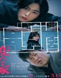 A Strange House (2024) Poster