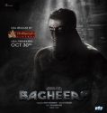 Bagheera (2024) Poster