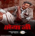 Film Bhaiyya Ji 2024 Sub Indo Poster