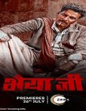 Film Bhaiyya Ji 2024 Sub Indo Poster