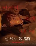 Film Body Parts 2023 Subtitle Indonesia Poster