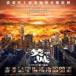 Film Cesium Fallout 2024 dengan subtitle Indonesia