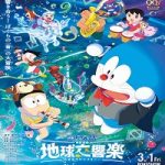 Film Doraemon the Movie Nobita's Earth Symphony 2024 sub Indonesia