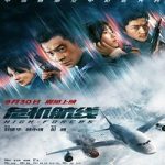 Film High Forces 2024 dengan subtitle Indonesia