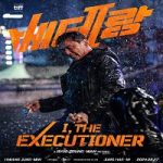Film I, the Executioner 2024 dengan subtitle Indonesia