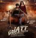 Je Jatt Vigad Gya (2024) Poster