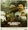 Kishkindha Kaandam (2024) Poster