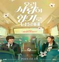 Film Love My Scent 2023 Subtitle Indonesia Poster