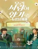 Film Love My Scent 2023 Subtitle Indonesia Poster
