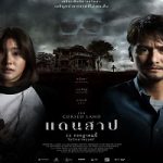 Film The Cursed Land 2024 dengan subtitle Indonesia
