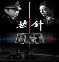 Nonton Acupuncture Needle 2024 Subtitle Indonesia Poster