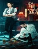 Once Upon a Time in China (2024) Poster