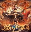 The Legend of Shu Mountain Sealing Demons (2024) Poster