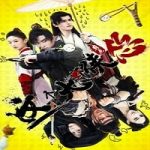 Nonton Film This Hero is a Bit Timid (2024) Subtitle Indonesia Online kebioskop21