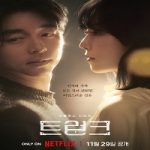 Drama Korea The Trunk 2024 dengan subtitle Indonesia