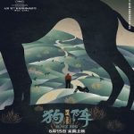 Film Black Dog 2024 dengan subtitle Indonesia
