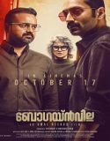 Bougainvillea (2024) Poster