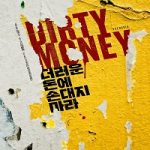 Film Dirty Money 2024 dengan subtitle Indonesia