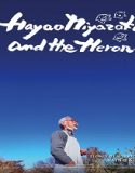 Hayao Miyazaki and the Heron (2024) Poster