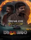 Shakhahaari (2024) Poster
