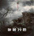 Spring Garden (2024) Poster