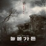 Film Spring Garden 2024 dengan subtitle Indonesia
