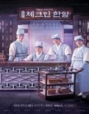 Check in Hanyang (2024) Poster