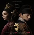 The Queen Who Crowns (2025) Poster
