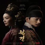 Drakor The Queen Who Crowns 2025 dengan subtitle Indonesia