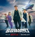 The Trauma Code: Heroes on Call (2025) Poster