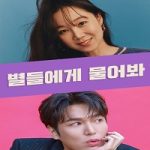 Drama korea When the Stars Gossip 2025 subtitle Indonesia