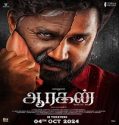 Aaragan (2024) Poster