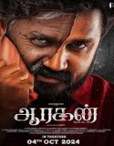 Aaragan (2024) Poster