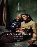 Baby Assassins: Nice Days (2024) Poster