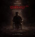Bhairathi Ranagal (2024) Poster