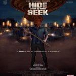 Film Hide N Seek 2024 dengan subtitle Indonesia