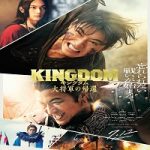 Film Kingdom 4: Return of the Great General 2025 sub Indo