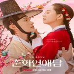 Drakor Chunhwa Love Story (2025) Subtitle Indonesia Online kebioskop21