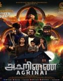 Agrinai (2024) Poster