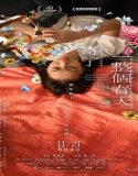 Blossoms Under Somewhere (2024) Poster