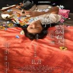 Film Blossoms Under Somewhere 2024 dengan subtitle Indonesia