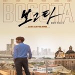 Film Bogota: City of the Lost 2025 dengan sub Indo