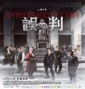 The Prosecutor (2024) Poster